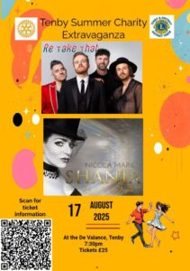 rotarysummergig